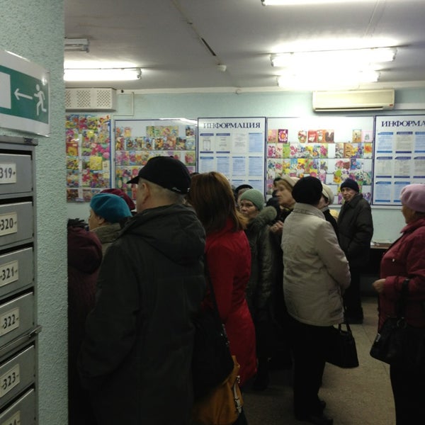 Удмуртская 263 почта Удмуртская 263 почта
