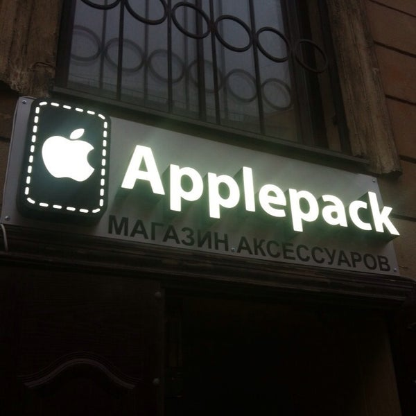4/9/2014にMr. Applepack がApplePackで撮った写真