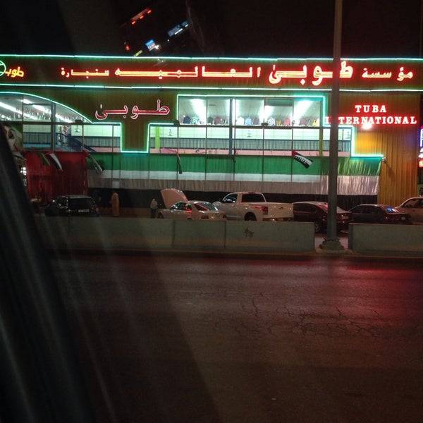 Tuba shopping center online