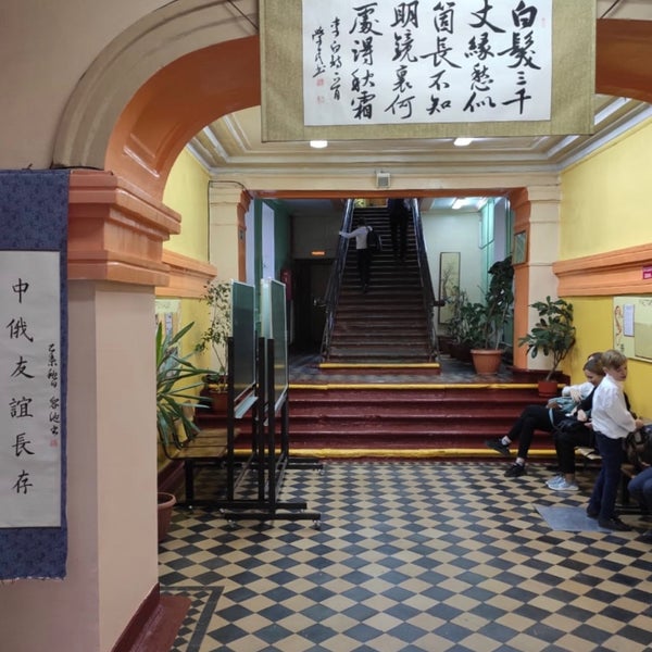 школа № 59. моргулова наталья валентиновна супруга посла в китае. пушкинская 107 владивосток. школа с углублённым изучением китайского языка. пушкинская 39 владивосток.