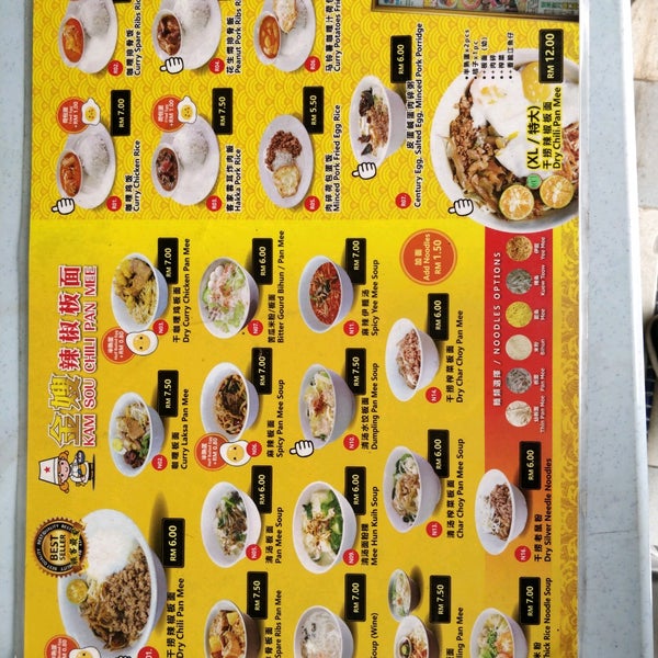 Kam Sou Chili Pan Mee 金嫂辣椒板面 45 Jalan Bunga Pekan 4 Kawasan 6