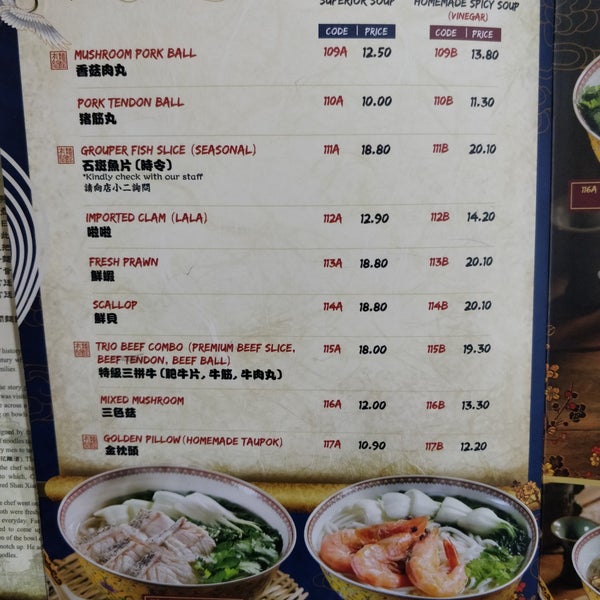 Photos At Go Noodle House 有间麵館 Noodle House In Kuala Lumpur