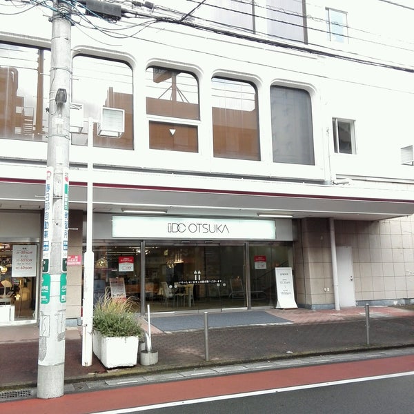 Idc大塚家具 春日部ショールーム 58 Ziyaretci