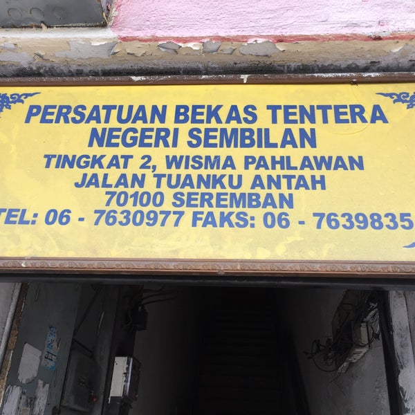 Persatuan Bekas Tentera N Sembilan Wisma Pahlawan