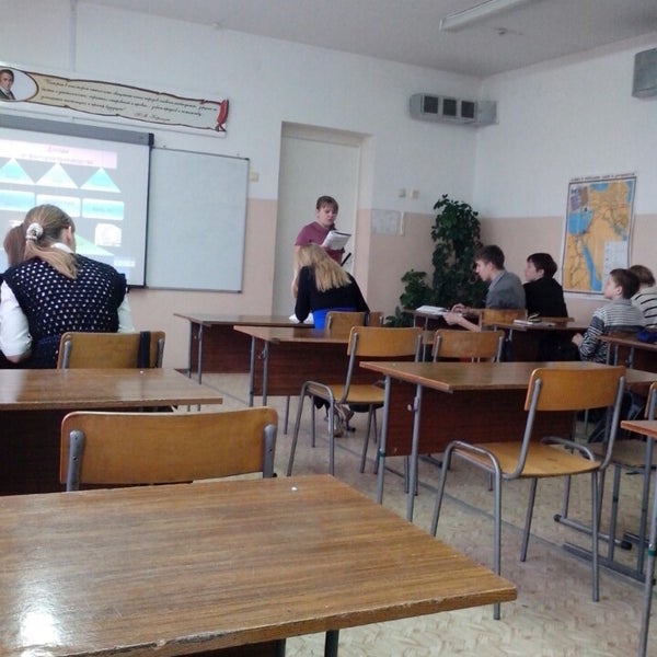 Школа 98 Фото