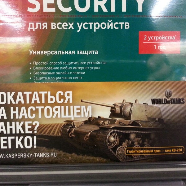 Спортмастер Апатиты Интернет Магазин Спортмастер Апатиты Интернет Магазин