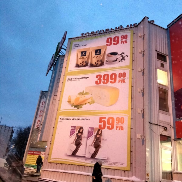 Фламп Магазин Яблоко Техническая 37