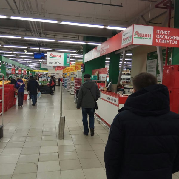 Омская 2к ростов на дону ашан. Ашан сити омская. Ашан курчатова 1. Ашан сити новосибирск. Ашан ростов-на-дону.