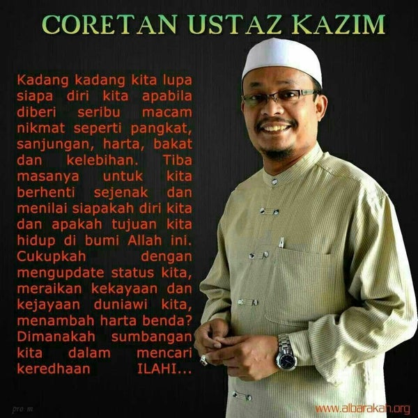 Hotel Paka Inn Hotel