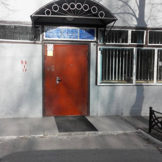 объявление о капитальном ремонте. жэу-5 паспортный стол. жэу раменское. жэу 4 северск. жэк 10.