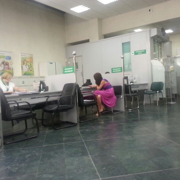 Сбербанк преображенская белгород. Сбербанк тобольск. Сбербанк на преображенке. Белгород ул преображенская 69. Банк преображенская площадь 7а.