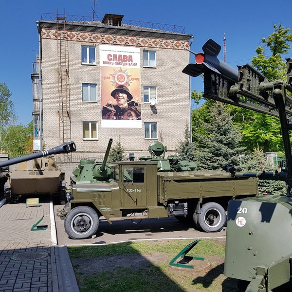 Гомельский музей военной