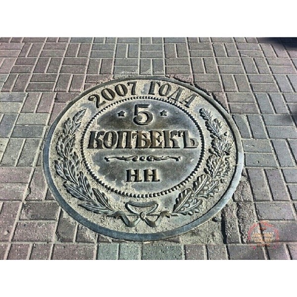 памятник сормовский пятак. памятник пятаку. памятник пятаку. «пятак» — памятник пятикопеечной монете. «пятак» — памятник пятикопеечной монете.