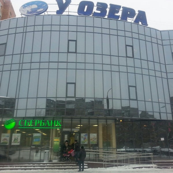 Sberbank, bank, Nizhniy Novgorod, Geroev Kosmosa Street, 8А - Yandex Maps