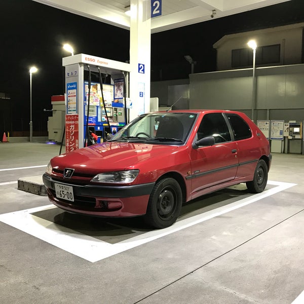 Photos At Esso Express 深大寺ss Now Closed 調布 0 Tips