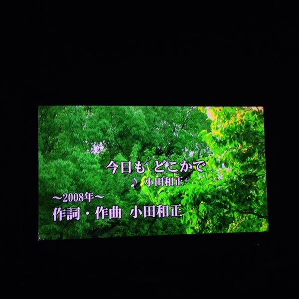Photos A カラオケ館 代々木店 Salle De Karaoke A 渋谷区 Photos A カラオケ館 代々木店 Salle De Karaoke A 渋谷区
