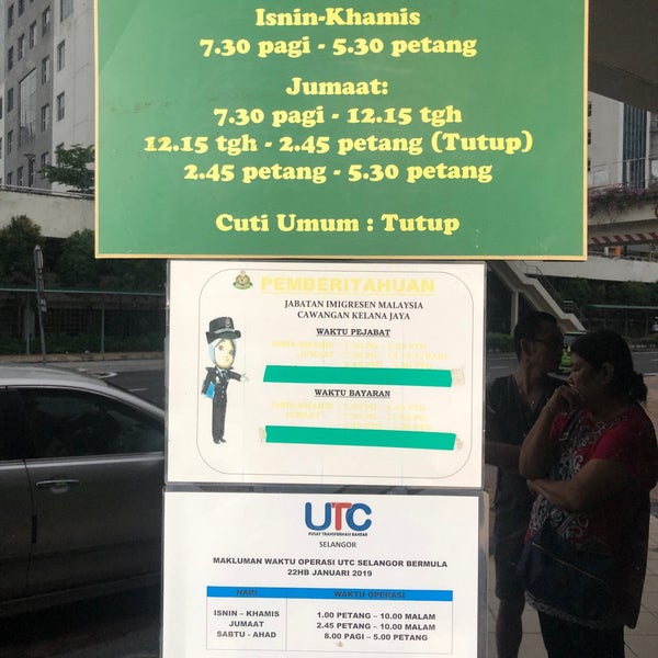 Jabatan imigresen kelana jaya