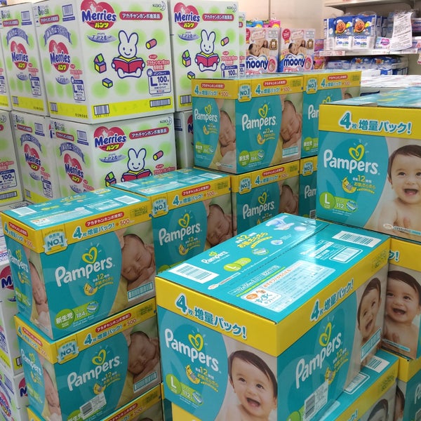 Photos At アカチャンホンポ 福岡マリナタウン店 福岡市 福岡県