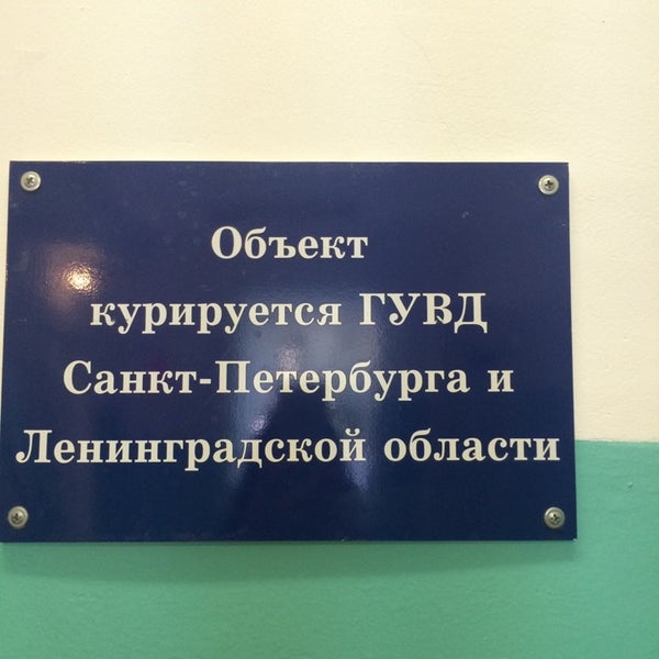 Приставы фрунзенский иваново. Багаева 27 иваново. Приставы фрунзенский иваново. Приставы фрунзенский иваново. Судебный пристав прапорщик.