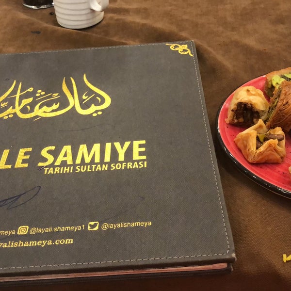 Photo taken at Layale Şamiye - Tarihi Sultan Sofrası مطعم ليالي شامية سفرة السلطان by Sinan K. on 8/22/2018