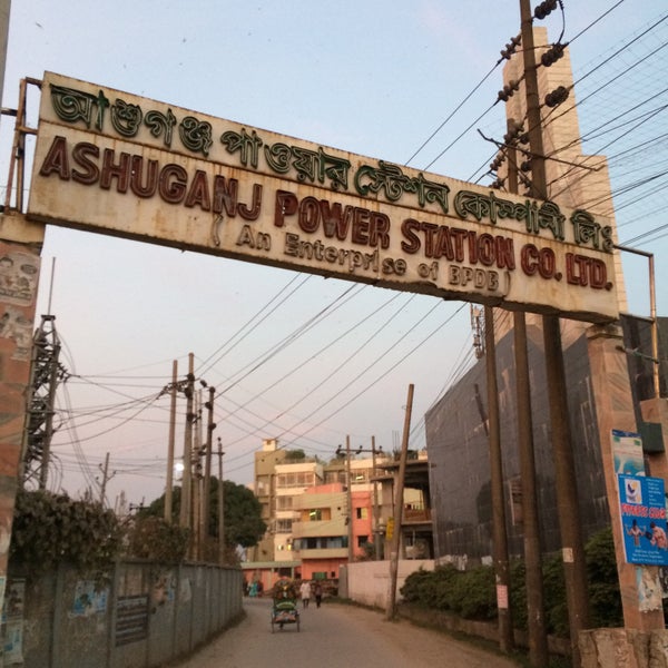 Photos at Ashuganj Power Station Company Ltd. - Government Building in  Āshuganj City