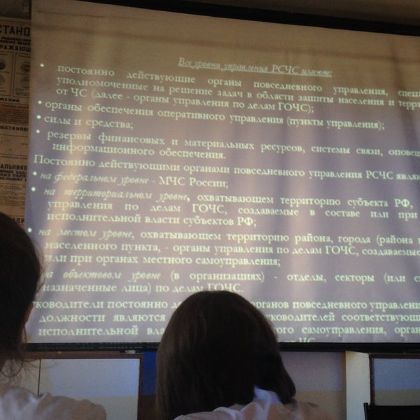 Расписание занятий мед колледж. Расписание учебных занятий. Спбгу расписание занятий 2022. Спбгпму расписание. Расписание пар спбгу.