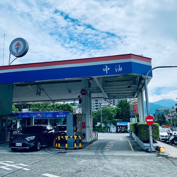 Photos At 台灣中油股份有限公司 中央北路站 北投區 臺北市