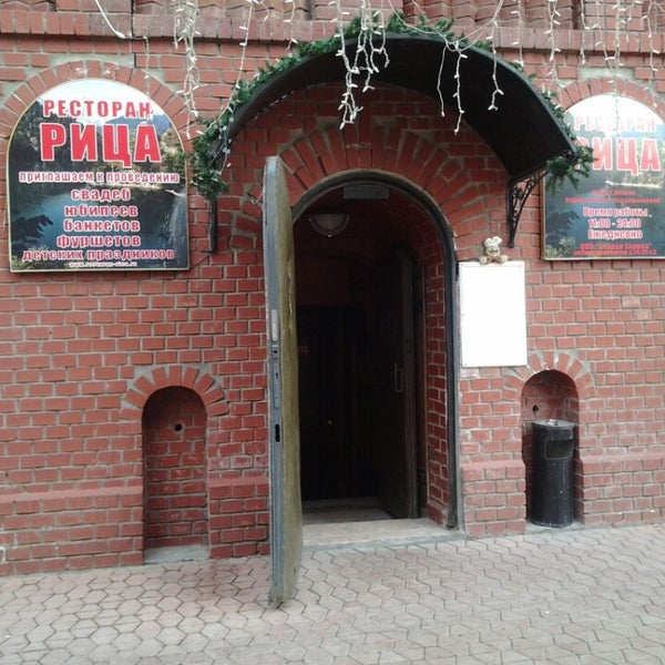 Грузинский Ресторан На Кржижановского