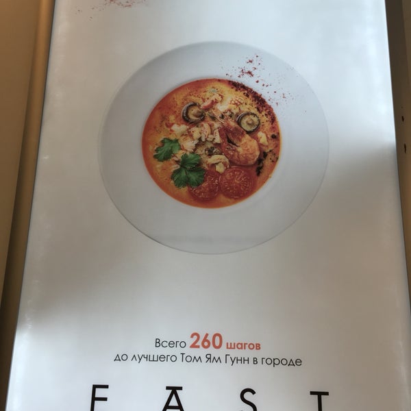The advertised Tom yam was impossibly bad - sour as if they accidentally thrown in a bottle of acid. The chef has refused to try it citing his allergy for shrimps.