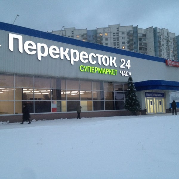 Перекрёсток, супермаркет, Голубинская ул., 5, корп. 1, Москва - Яндекс Карты