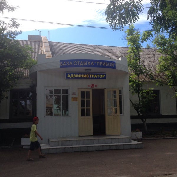 Автовокзал ейск. Ейск гостиница на автовокзале. Сайт автовокзала ейск. Ейск автовокзал на карте. Вокзал ейск автовокзал.