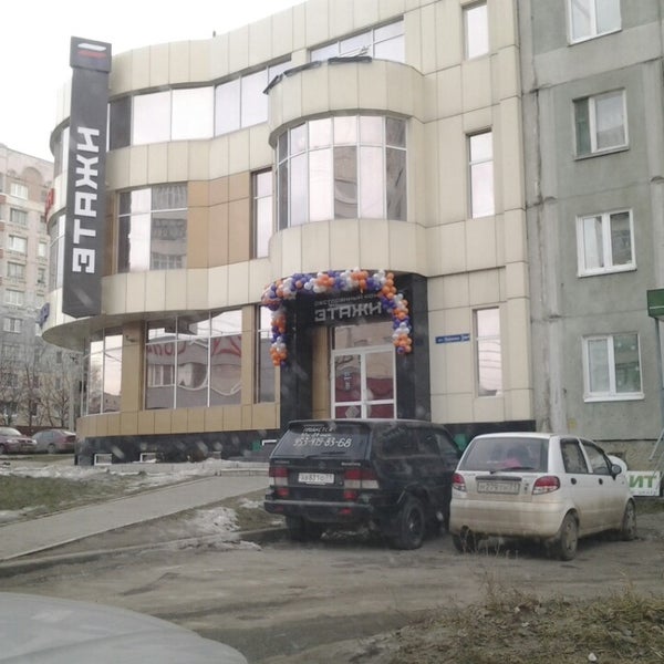 Ресторан этажи в туле