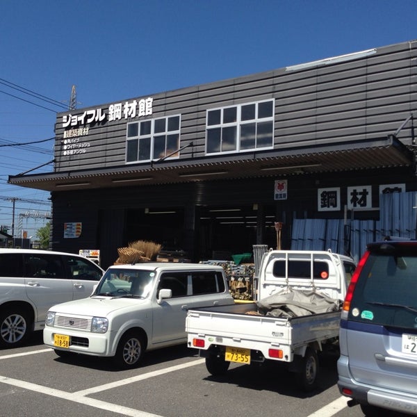 ジョイフル本田 鋼材館 君津市 54 Visitors ジョイフル本田 鋼材館 君津市 54 Visitors
