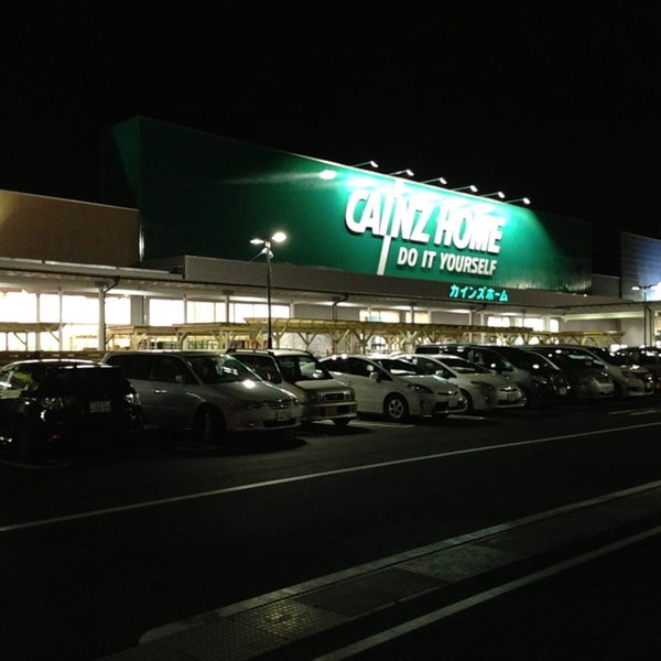 Photos At カインズモール木更津金田 木更津市 千葉県