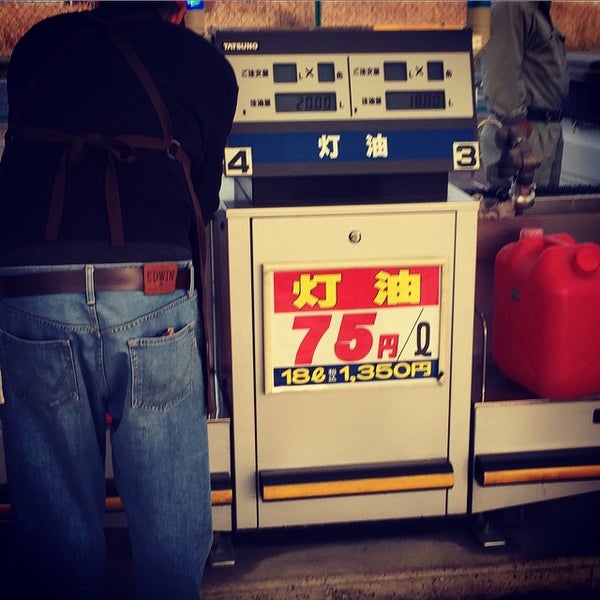 Fotos Em ジョイフル本田 6 Dicas De 509 Clientes