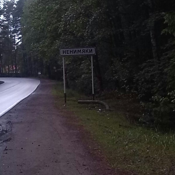 Купить Квартиру В Ненимяки