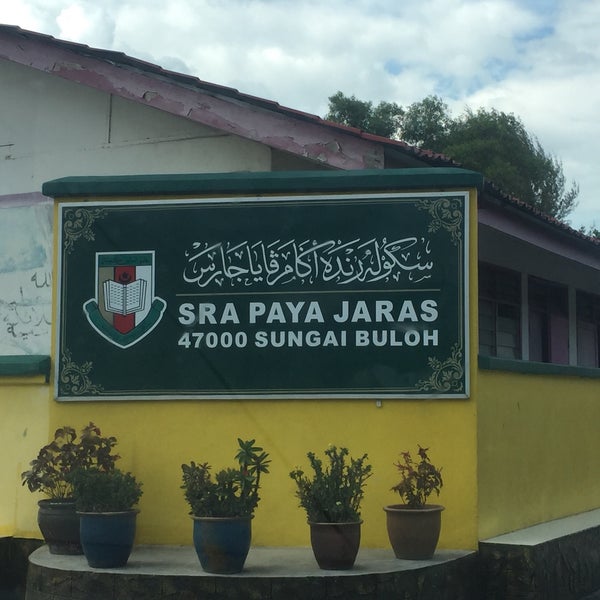 Logo Sekolah Agama Menengah Paya Jaras