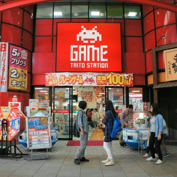 ゲームセンター ゲームセンター