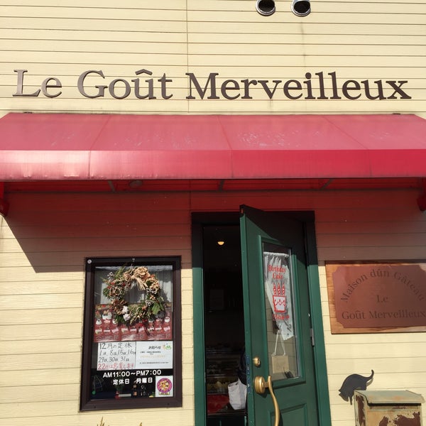 Photos At Le Gout Merveilleux ル グ メルヴェイユ 盛岡市 岩手県