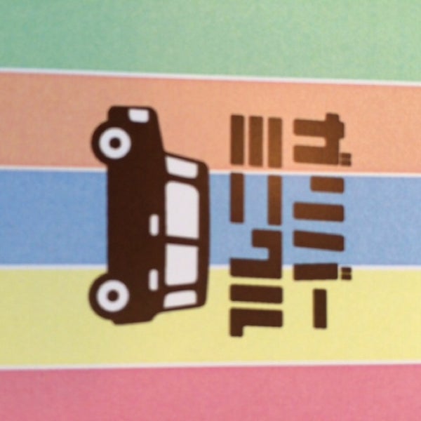 Snap House 盛岡西バイパス店 向中野2 57 22