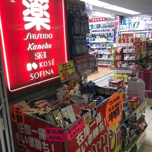 コクミン 京橋駅構内店 都島区 Clientes