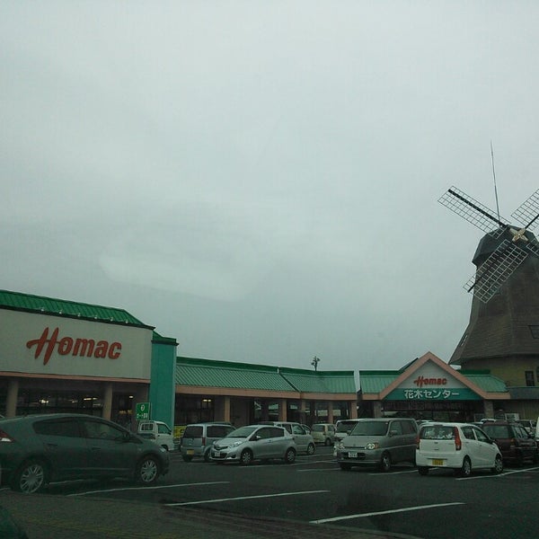 Foto Di Dcmホーマック 那珂店 Ferramenta Foto Di Dcmホーマック 那珂店 Ferramenta