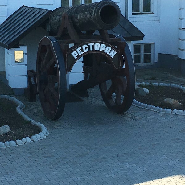 Ресторан пушкарь