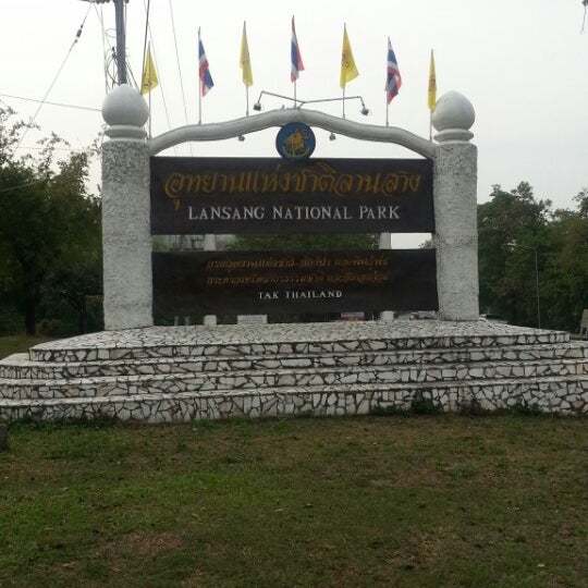 Photo taken at อุทยานแห่งชาติลานสาง by Napat N. on 12/30/2013
