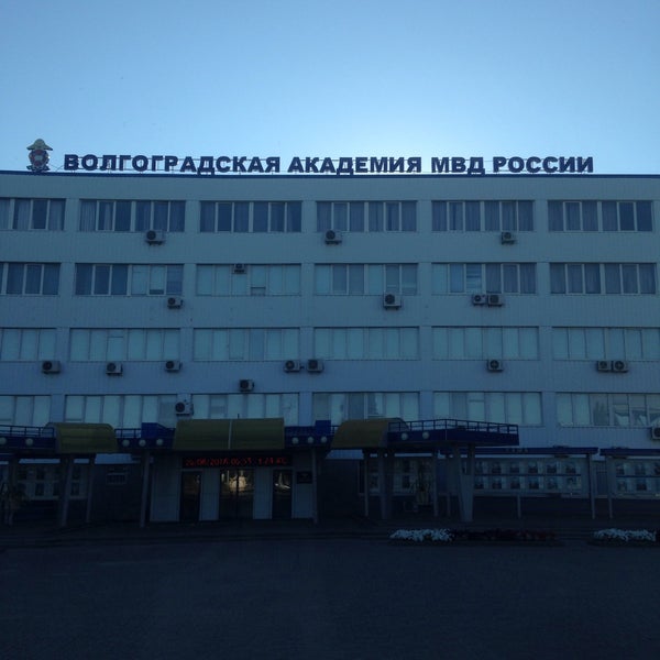 Академия управления бизнесом волгоград - найдено 88 картинок