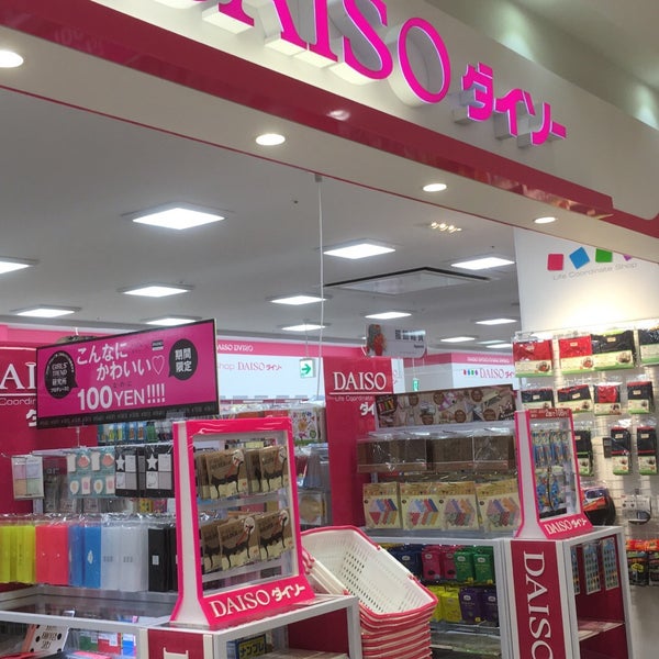 ザ ダイソー ラフレ初生店 北区初生町626 1