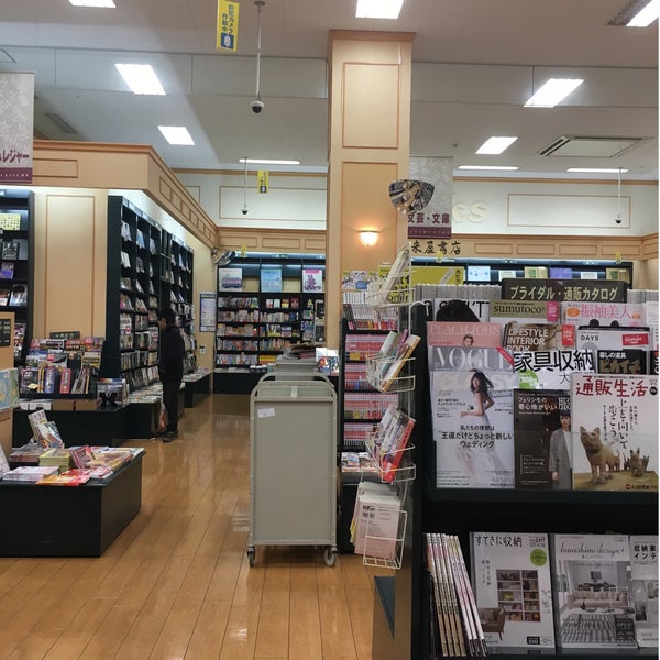 未来屋書店 浜松西店 閉業 書店