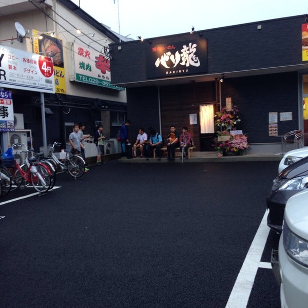 Photos At 博多ラーメン バリ龍 Now Closed つくば市 茨城県 Photos At 博多ラーメン バリ龍 Now Closed つくば市 茨城県