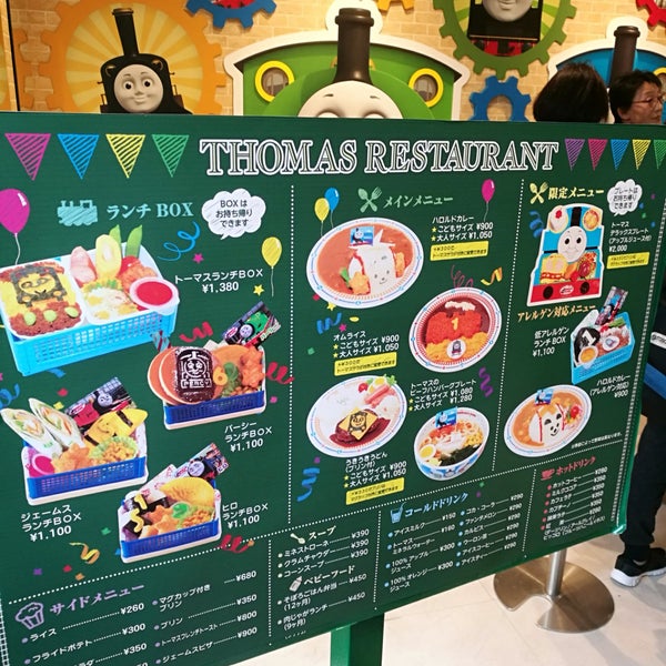 トーマスレストラン Restoran Da Fotograflar トーマスレストラン Restoran Da Fotograflar