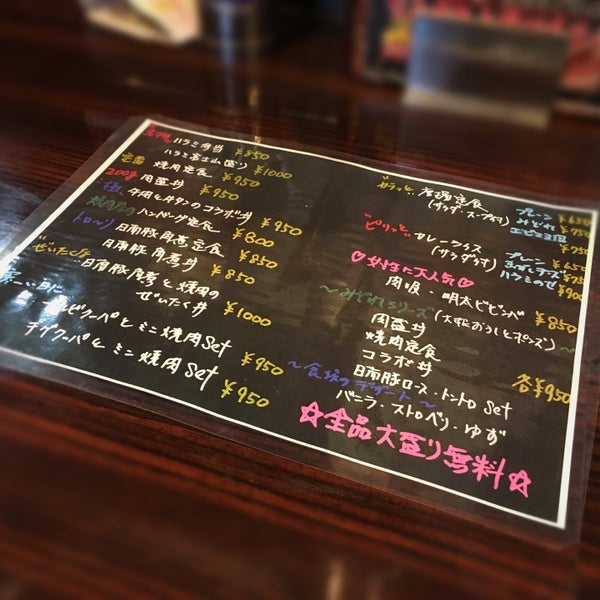 Photos At 炭火焼肉 ホルモン係長 京橋 都島区 0 Tips